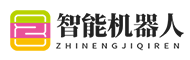 智能机器人