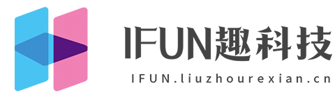IFUN趣科技【结合智能