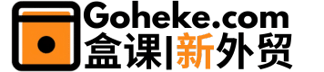 盒课