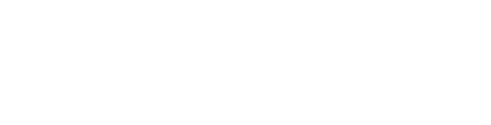 浙大城市学院