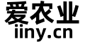 爱农业