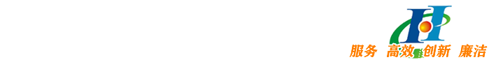 海南省工业和信息化厅