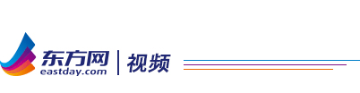 东方网