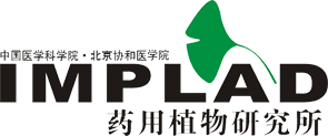 药用植物研究所