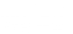 群创光电招聘系统
