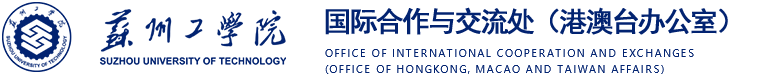 苏州工学院