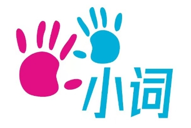 听泉鉴宝
