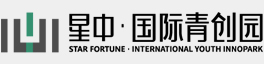 星中・国际青创园
