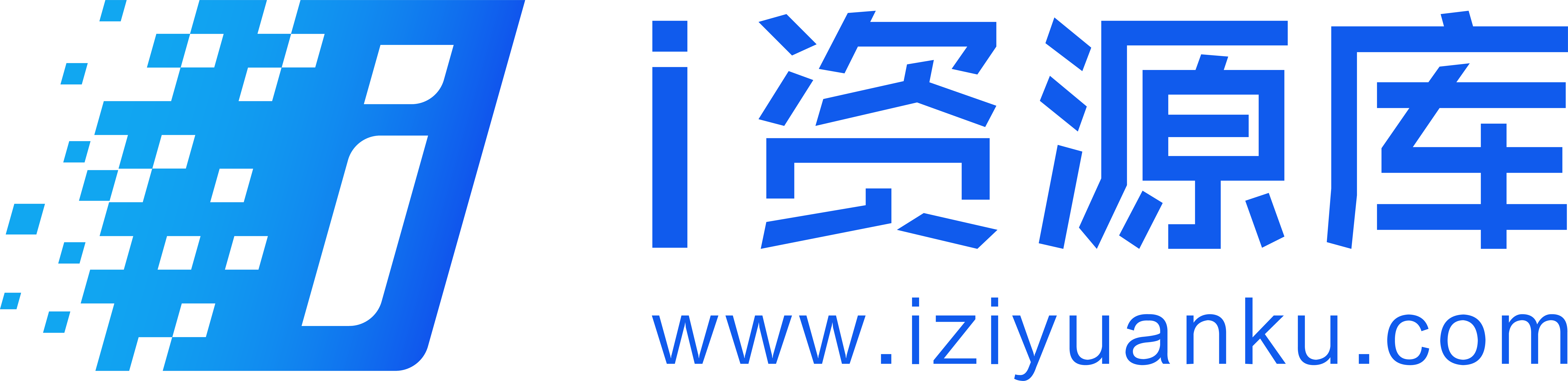 i资源库
