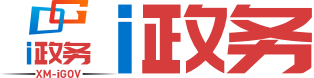 i政务