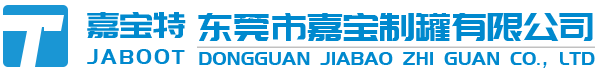 铁盒包装厂