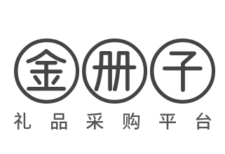 重庆礼品定制批发公司