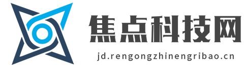 焦点科技网【结合智能