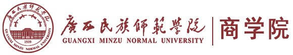 商学院