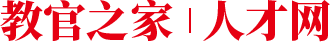 教官之家