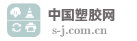 深圳市金浩源塑胶制品有限公司
