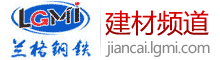 建筑钢材