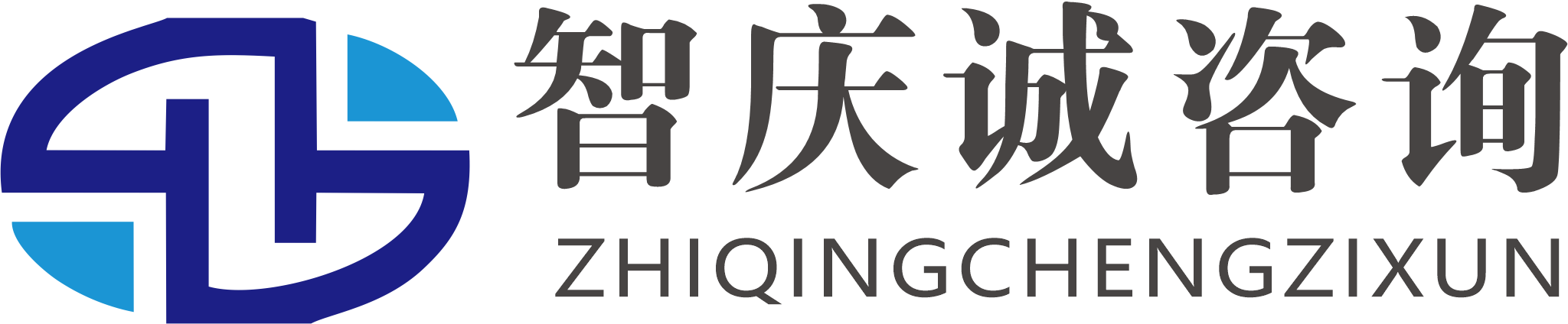 江苏智庆诚建设管理咨询有限公司