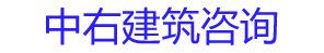 建筑工程资料专业代理
