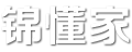 杂文