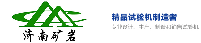 岩石直剪仪