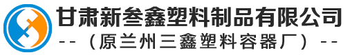 精河塑料桶,精河塑料大桶,精河塑料化粪池