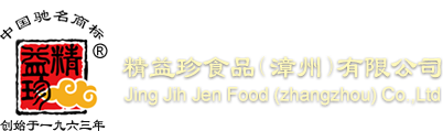 精益珍食品(漳州)有限公司