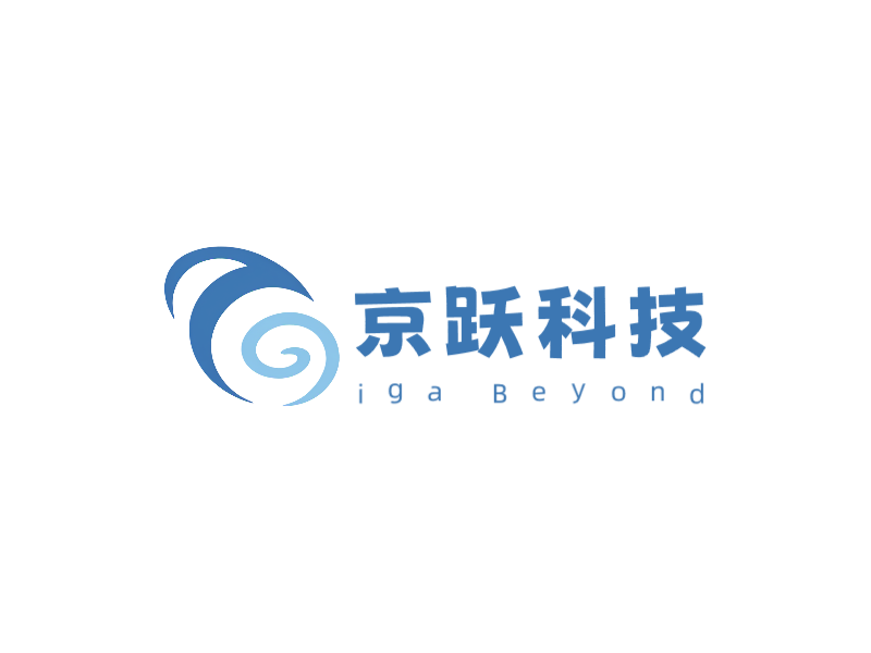 京跃科技