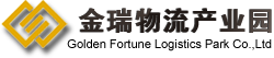 金瑞物流产业园有限公司