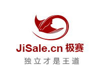 电商独立才是王道