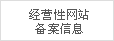 河南九仁食品股份有限公司