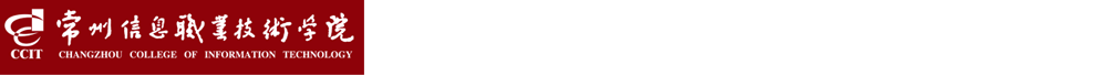 纪委办公室