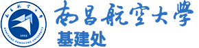基建处