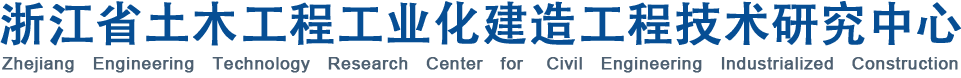 建交工程中心