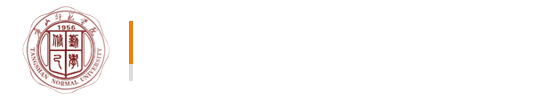 唐山师范学院纪委办公室/监察专员办公室