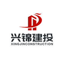 成都兴锦建设投资集团有限责任公司
