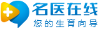 泰国试管婴儿