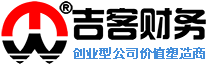 南京公司注册