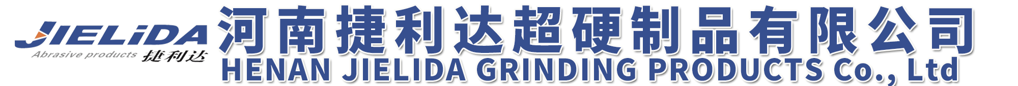 双端面精密研磨设备