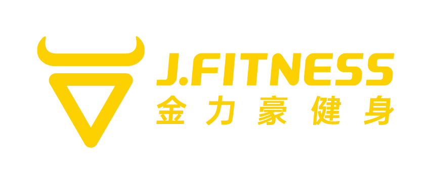 金力豪健身