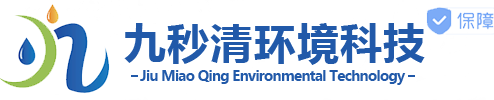 油水分离器