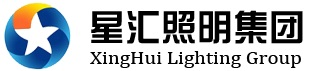 济南亮化工程