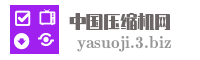 济南柳二空压缩机销售有限公司