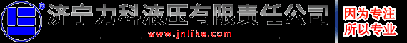 全液压转向器