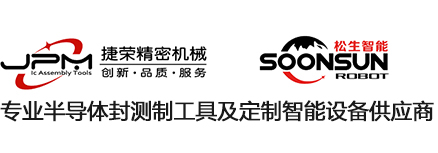 无锡捷荣精密机械有限公司