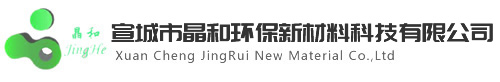 纳米光触媒,空气净化剂,装修除味剂,PM2.5用光触媒