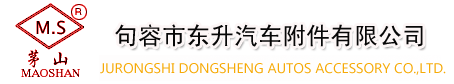 专业生产汽车门锁厂家