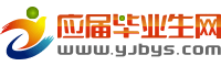 求职大学堂