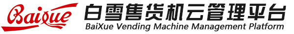 白雪电器