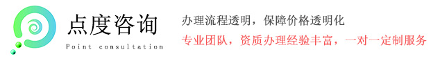 建筑施工资质